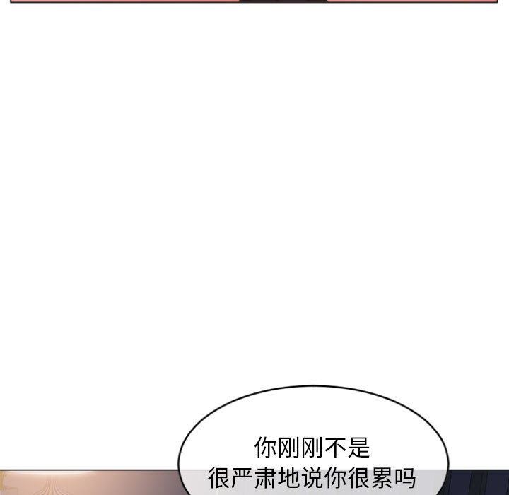 [韩国漫画] 隔壁的她 爱情,熟女人妻,巨乳大奶#[158P]-15