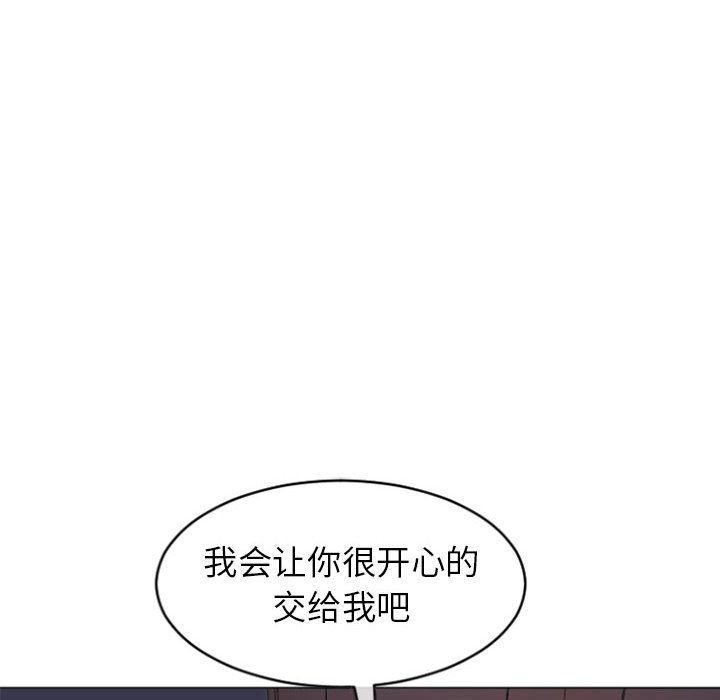 [韩国漫画] 隔壁的她 爱情,熟女人妻,巨乳大奶#[158P]-20