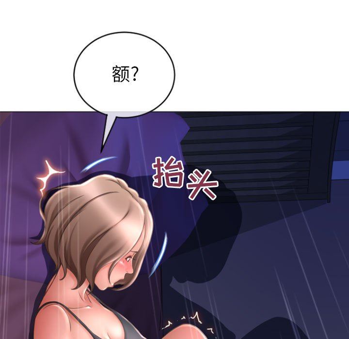 [韩国漫画] 隔壁的她 爱情,熟女人妻,巨乳大奶#[158P]-7