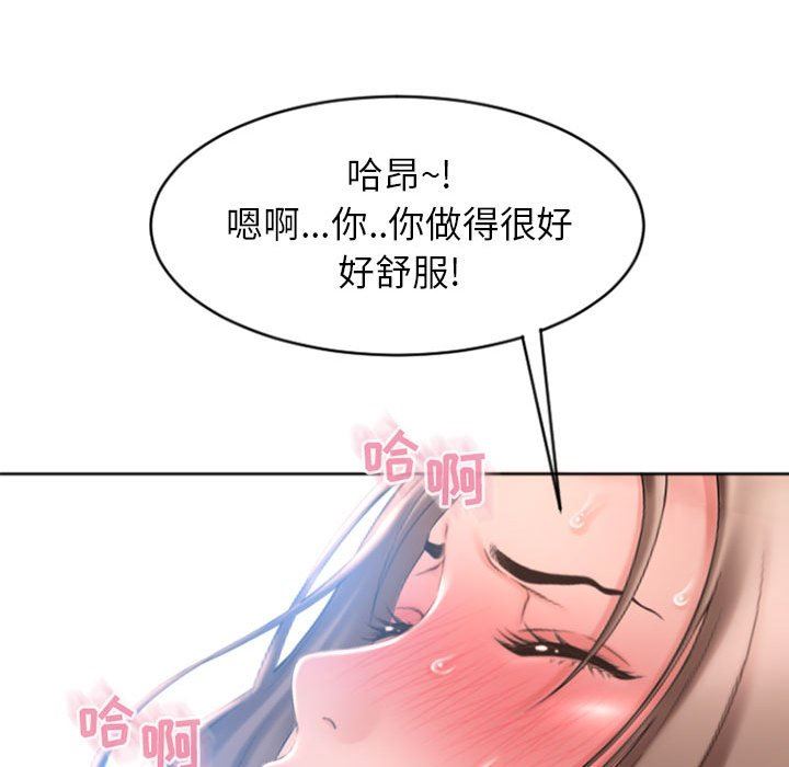 [韩国漫画] 隔壁的她 爱情,熟女人妻,巨乳大奶#[156P]-116