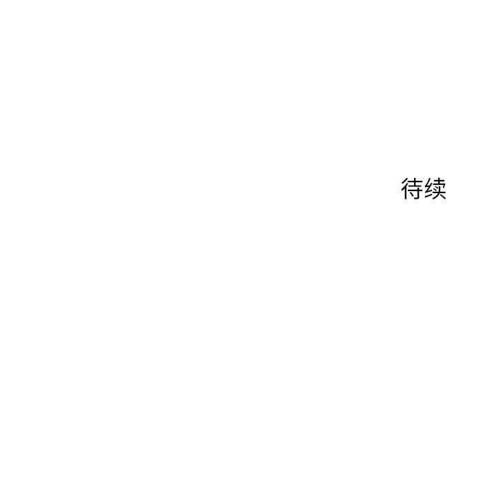 [韩国漫画] 隔壁的她 爱情,熟女人妻,巨乳大奶#[156P]-155
