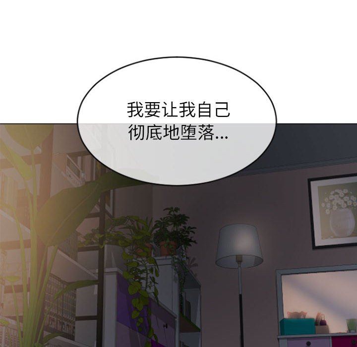 [韩国漫画] 隔壁的她 爱情,熟女人妻,巨乳大奶#[156P]-6