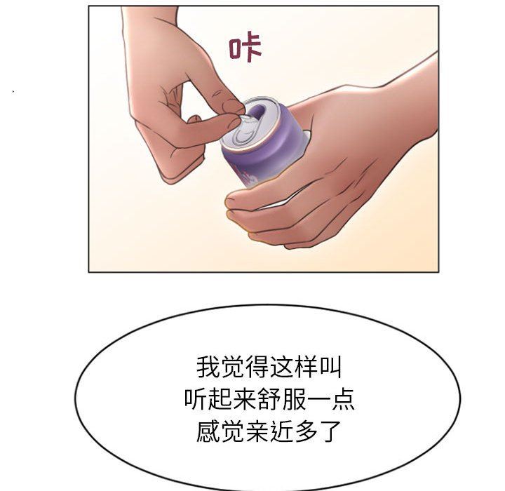 [韩国漫画] 隔壁的她 爱情,熟女人妻,巨乳大奶#[156P]-76