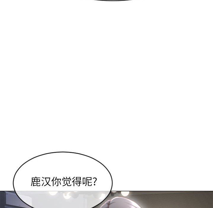 [韩国漫画] 隔壁的她 爱情,熟女人妻,巨乳大奶#[156P]-77