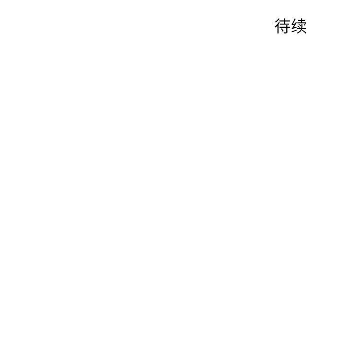 [韩国漫画] 隔壁的她 爱情,熟女人妻,巨乳大奶#[160P]-159