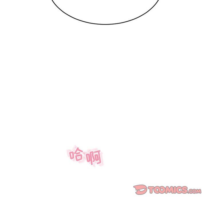 [韩国漫画] 隔壁的她 爱情,熟女人妻,巨乳大奶#[153P]-102