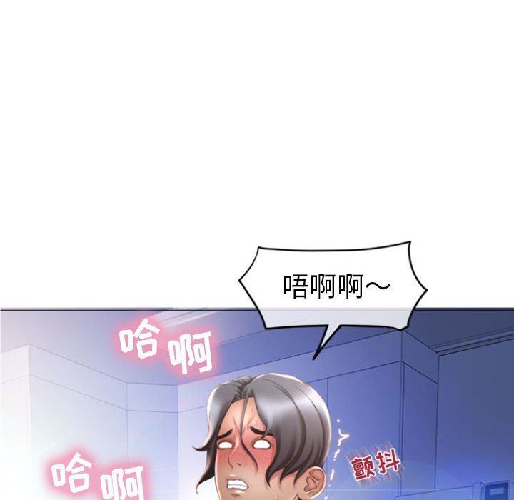[韩国漫画] 隔壁的她 爱情,熟女人妻,巨乳大奶#[153P]-6