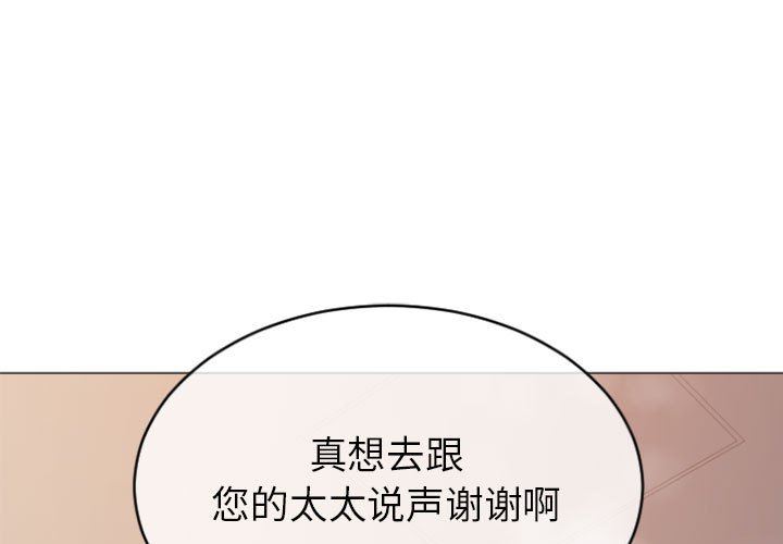 [韩国漫画] 隔壁的她 爱情,熟女人妻,巨乳大奶#[153P]-1