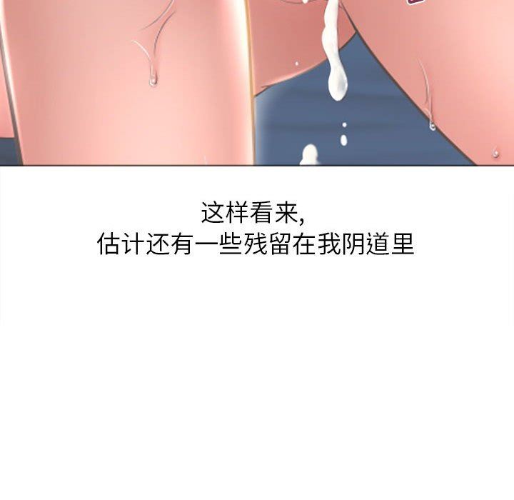 [韩国漫画] 隔壁的她 爱情,熟女人妻,巨乳大奶#[153P]-139