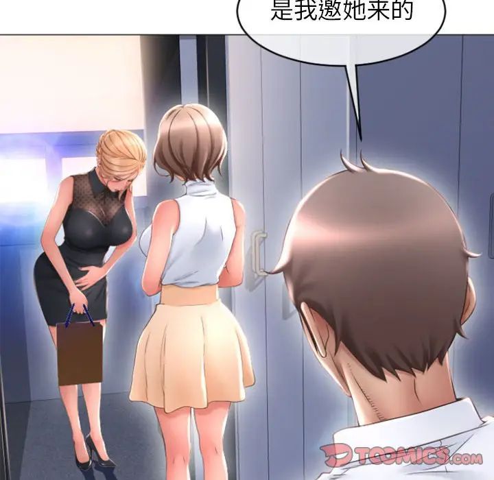 [韩国漫画] 隔壁的她 爱情,熟女人妻,巨乳大奶#[156P]-123