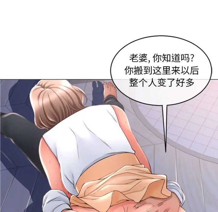 [韩国漫画] 隔壁的她 爱情,熟女人妻,巨乳大奶#[156P]-58