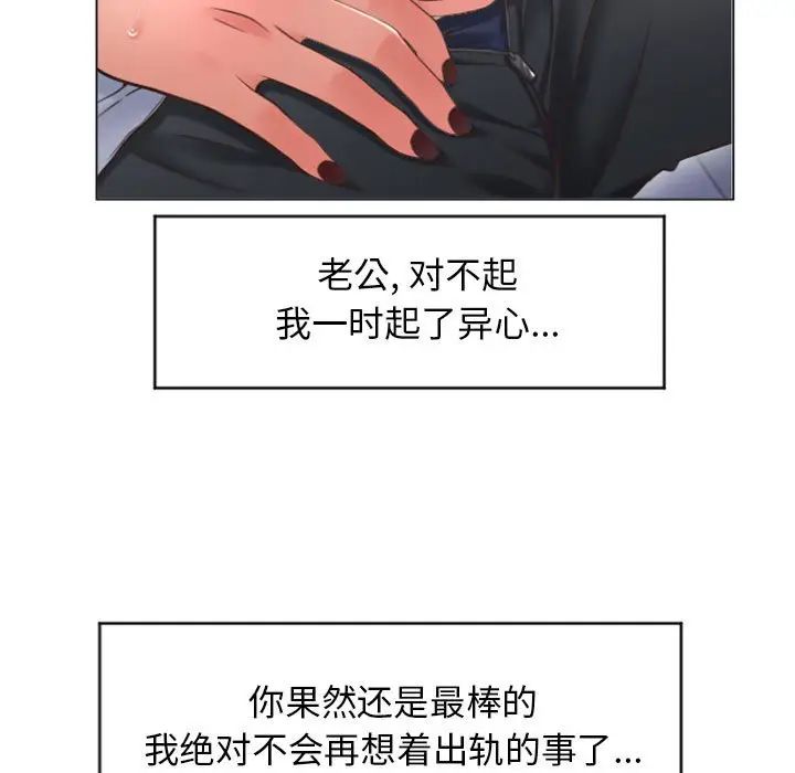 [韩国漫画] 隔壁的她 爱情,熟女人妻,巨乳大奶#[156P]-67