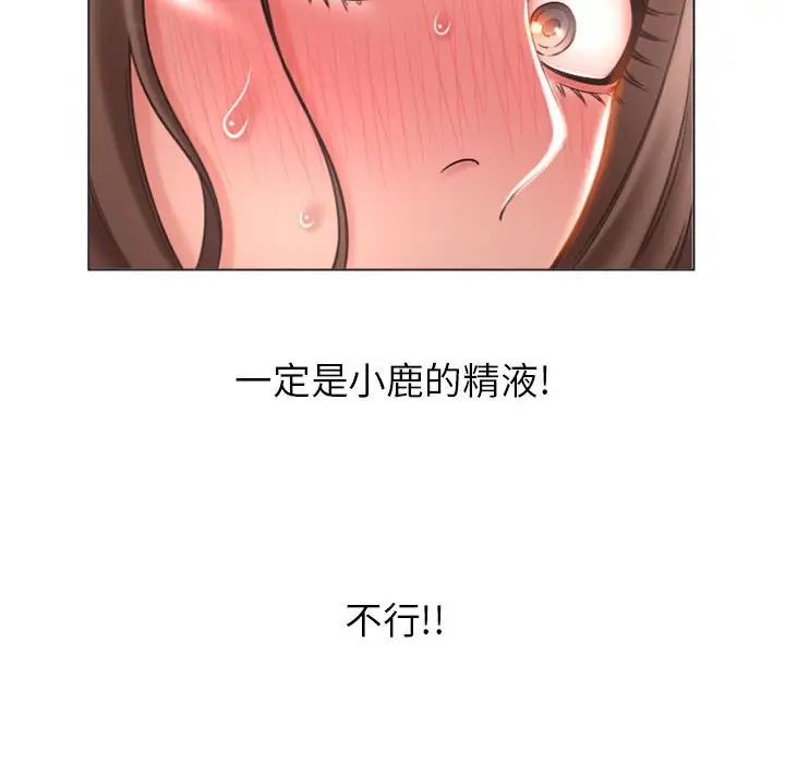 [韩国漫画] 隔壁的她 爱情,熟女人妻,巨乳大奶#[156P]-76