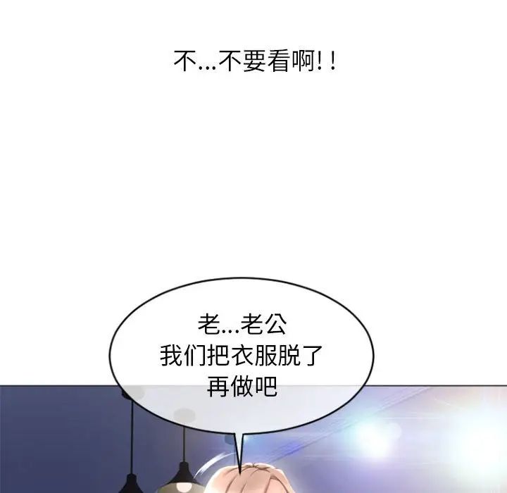 [韩国漫画] 隔壁的她 爱情,熟女人妻,巨乳大奶#[156P]-77