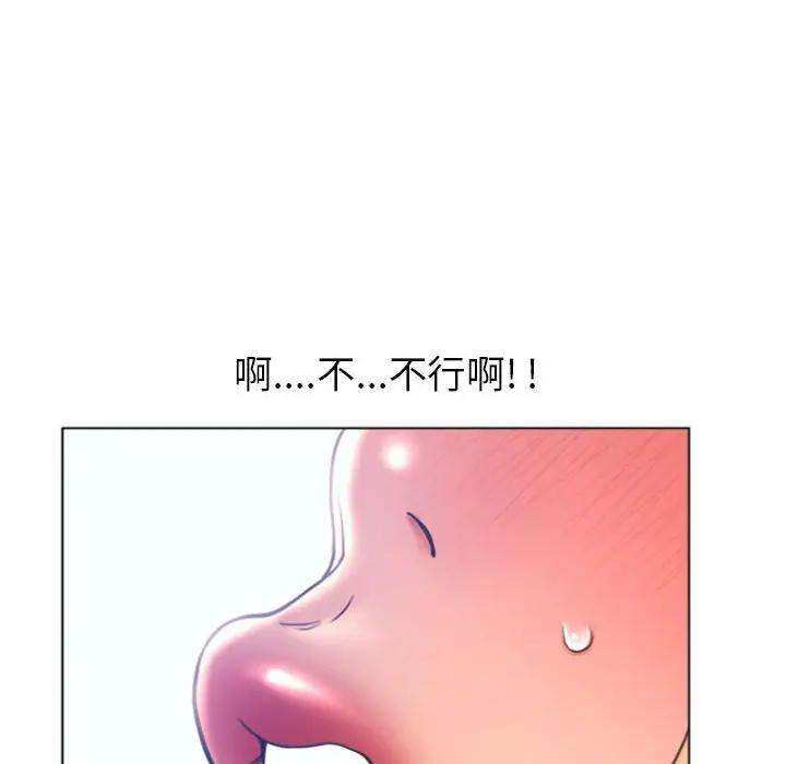 [韩国漫画] 隔壁的她 爱情,熟女人妻,巨乳大奶#[147P]-103