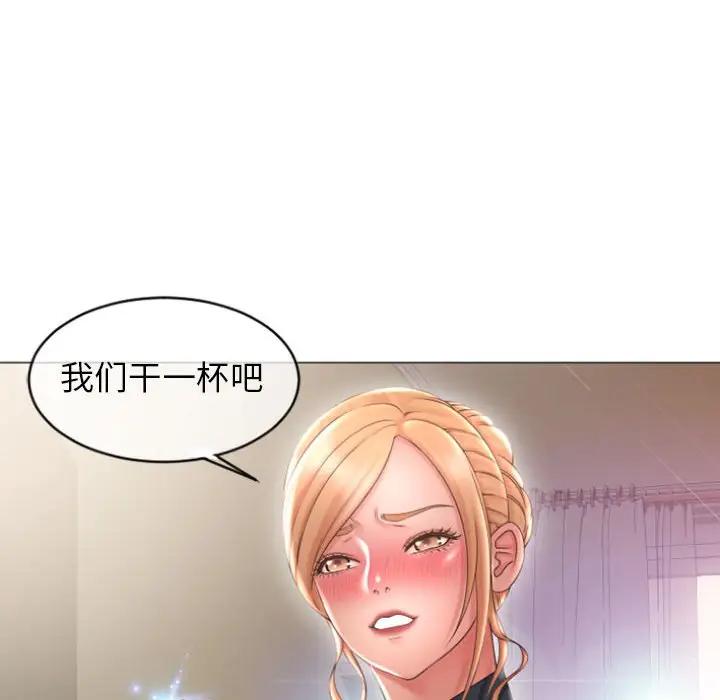 [韩国漫画] 隔壁的她 爱情,熟女人妻,巨乳大奶#[147P]-118