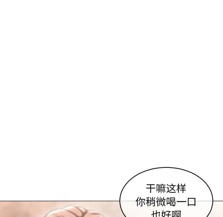 [韩国漫画] 隔壁的她 爱情,熟女人妻,巨乳大奶#[147P]-127
