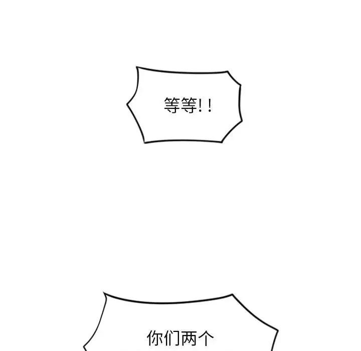[韩国漫画] 隔壁的她 爱情,熟女人妻,巨乳大奶#[147P]-144
