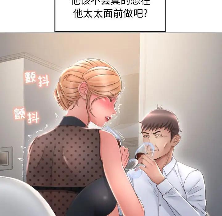 [韩国漫画] 隔壁的她 爱情,熟女人妻,巨乳大奶#[147P]-36