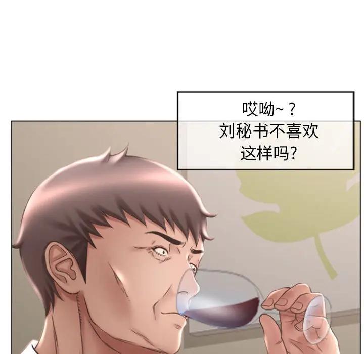 [韩国漫画] 隔壁的她 爱情,熟女人妻,巨乳大奶#[147P]-80