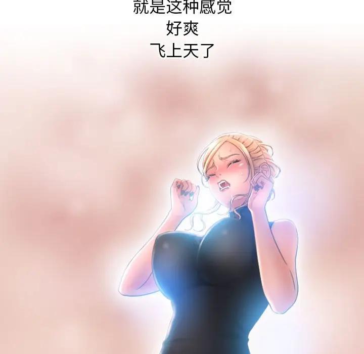 [韩国漫画] 隔壁的她 爱情,熟女人妻,巨乳大奶#[160P]-117