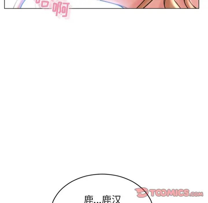[韩国漫画] 隔壁的她 爱情,熟女人妻,巨乳大奶#[160P]-156