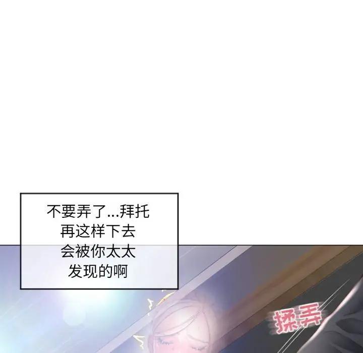 [韩国漫画] 隔壁的她 爱情,熟女人妻,巨乳大奶#[160P]-22