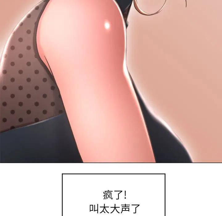 [韩国漫画] 隔壁的她 爱情,熟女人妻,巨乳大奶#[160P]-36