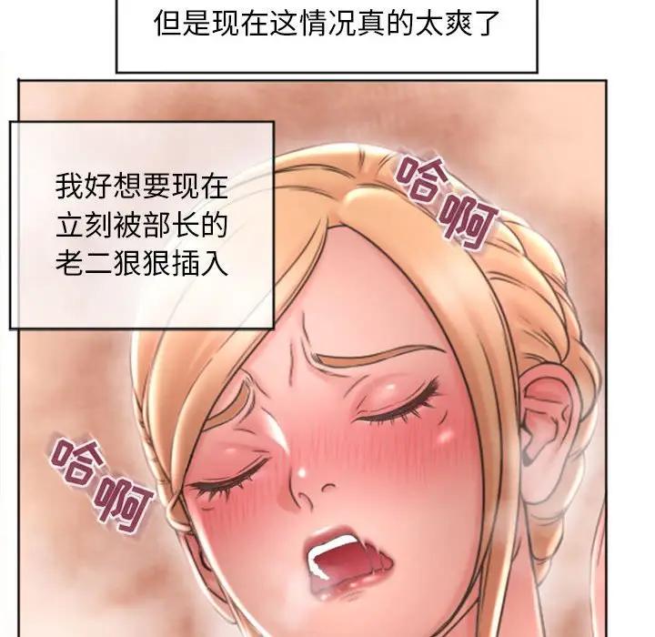 [韩国漫画] 隔壁的她 爱情,熟女人妻,巨乳大奶#[160P]-68