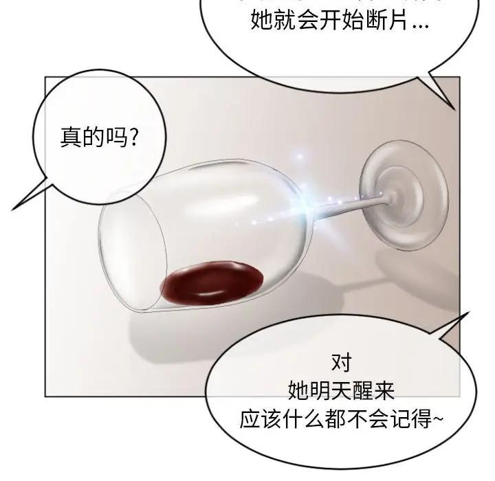 [韩国漫画] 隔壁的她 爱情,熟女人妻,巨乳大奶#[160P]-97