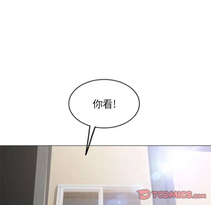 [韩国漫画] 隔壁的她 爱情,熟女人妻,巨乳大奶#[157P]-147