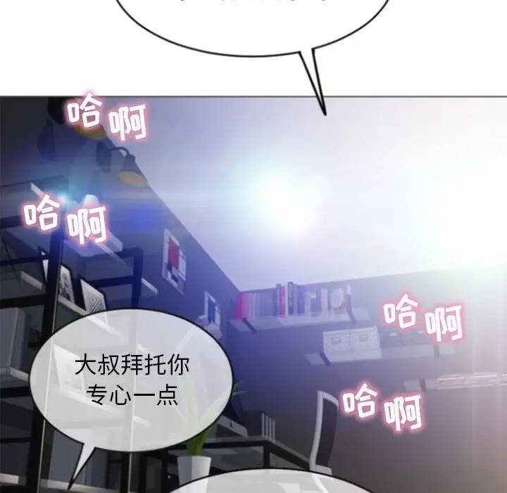 [韩国漫画] 隔壁的她 爱情,熟女人妻,巨乳大奶#[157P]-151