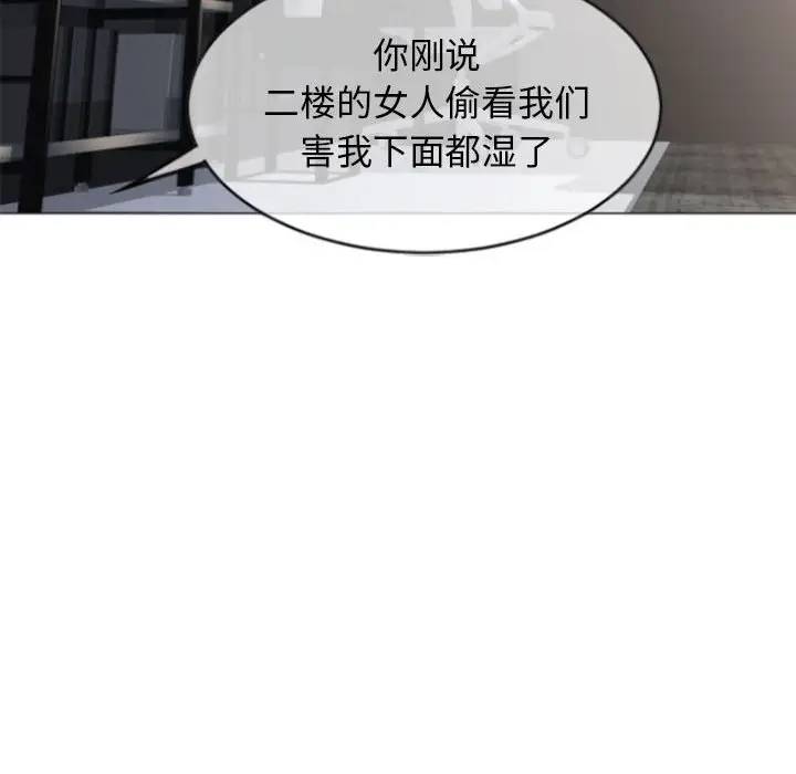 [韩国漫画] 隔壁的她 爱情,熟女人妻,巨乳大奶#[157P]-152