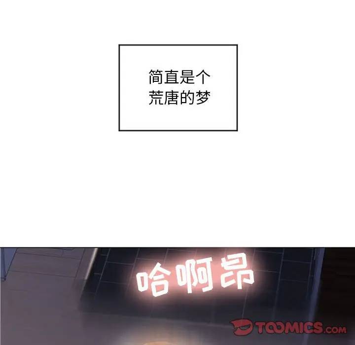 [韩国漫画] 隔壁的她 爱情,熟女人妻,巨乳大奶#[157P]-75