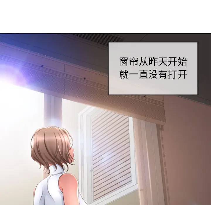[韩国漫画] 隔壁的她 爱情,熟女人妻,巨乳大奶#[157P]-85
