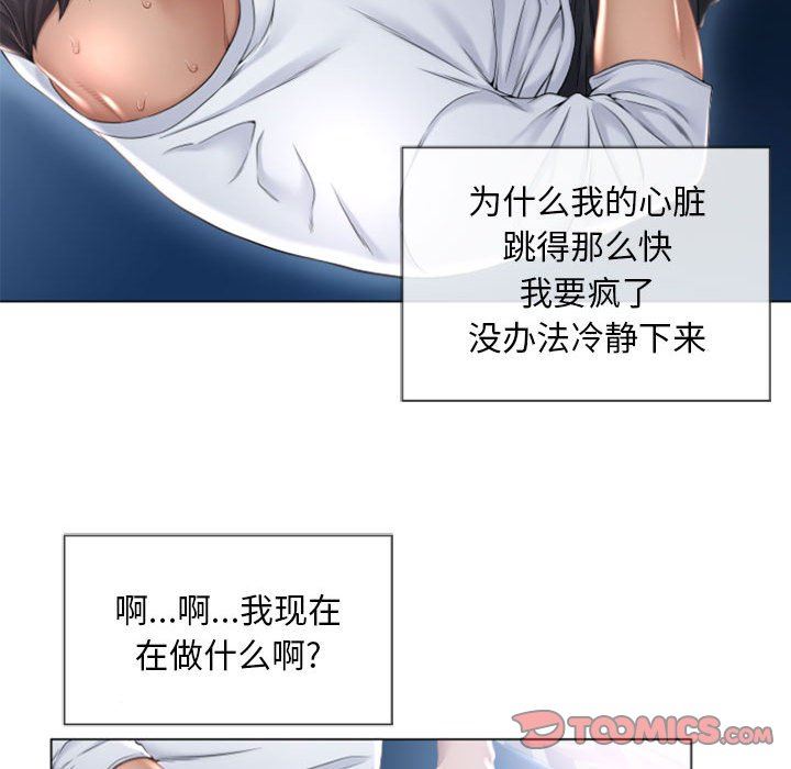 [韩国漫画] 隔壁的她 爱情,熟女人妻,巨乳大奶#[148P]-138