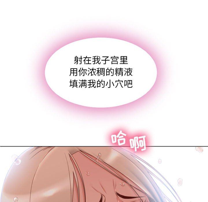 [韩国漫画] 隔壁的她 爱情,熟女人妻,巨乳大奶#[148P]-20
