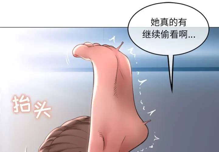[韩国漫画] 隔壁的她 爱情,熟女人妻,巨乳大奶#[163P]-1