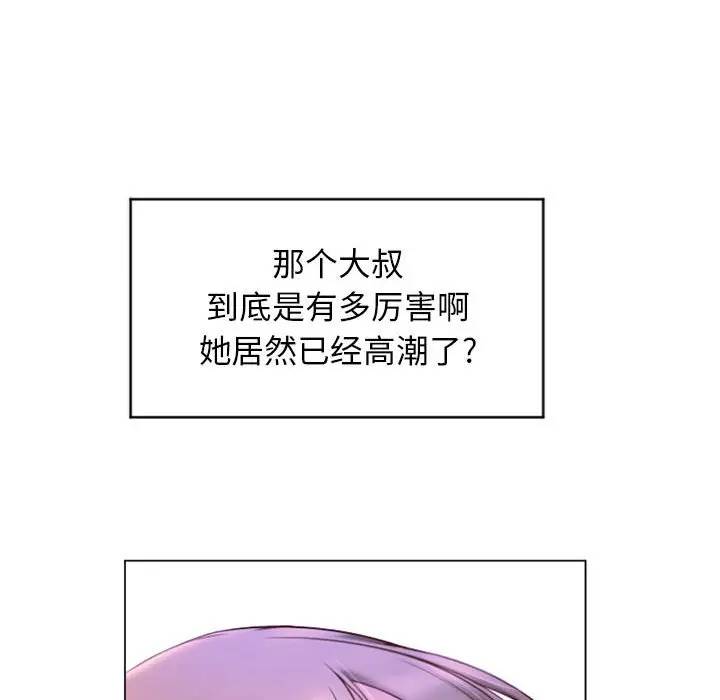 [韩国漫画] 隔壁的她 爱情,熟女人妻,巨乳大奶#[163P]-107