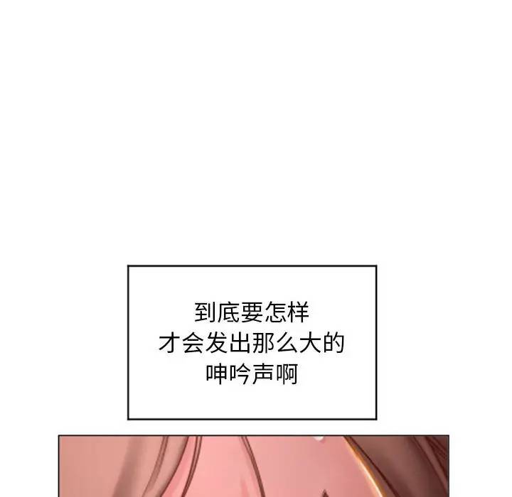 [韩国漫画] 隔壁的她 爱情,熟女人妻,巨乳大奶#[163P]-109