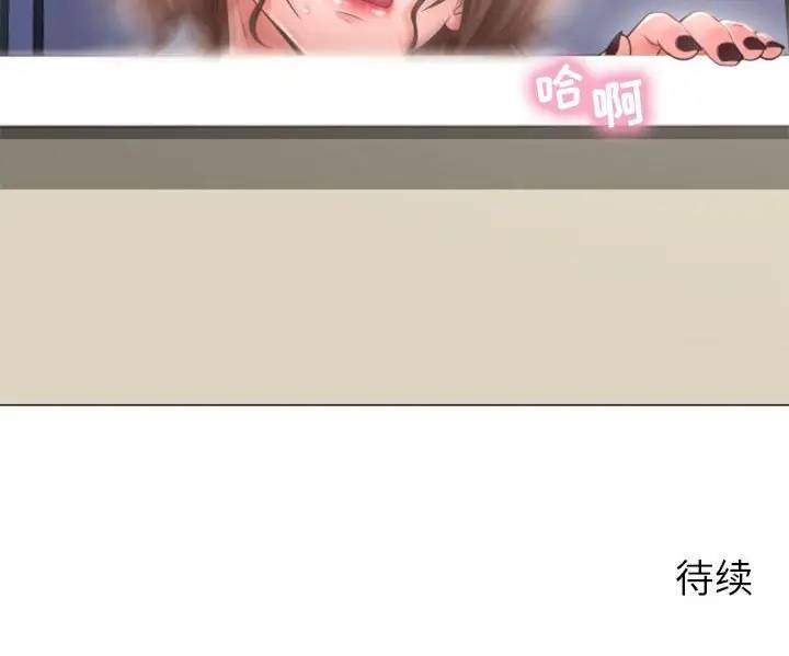[韩国漫画] 隔壁的她 爱情,熟女人妻,巨乳大奶#[163P]-163