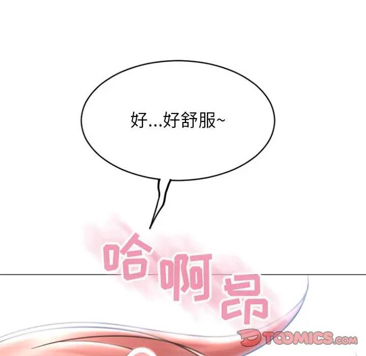 [韩国漫画] 隔壁的她 爱情,熟女人妻,巨乳大奶#[163P]-30