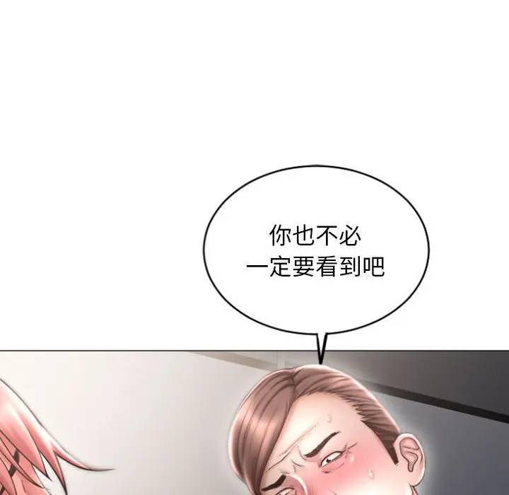 [韩国漫画] 隔壁的她 爱情,熟女人妻,巨乳大奶#[163P]-74