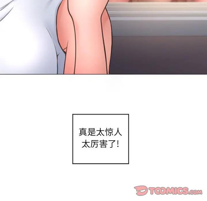 [韩国漫画] 隔壁的她 爱情,熟女人妻,巨乳大奶#[168P]-129