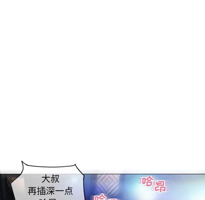 [韩国漫画] 隔壁的她 爱情,熟女人妻,巨乳大奶#[168P]-151