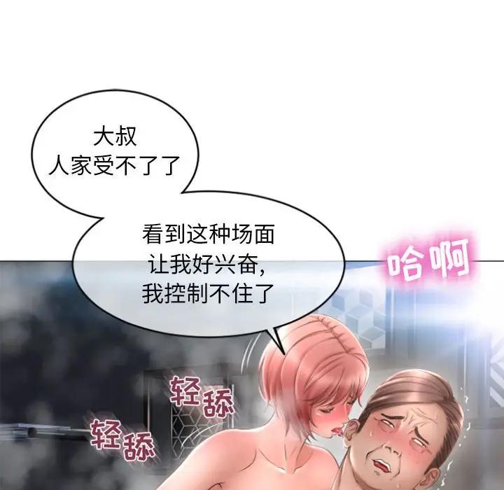 [韩国漫画] 隔壁的她 爱情,熟女人妻,巨乳大奶#[168P]-44