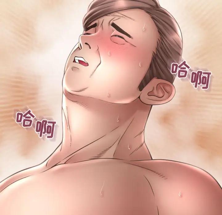 [韩国漫画] 隔壁的她 爱情,熟女人妻,巨乳大奶#[168P]-59
