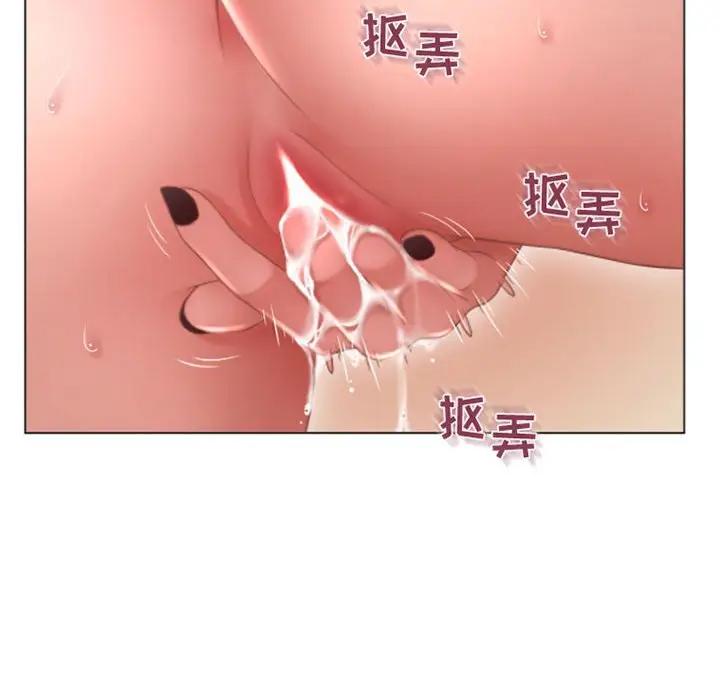 [韩国漫画] 隔壁的她 爱情,熟女人妻,巨乳大奶#[168P]-82