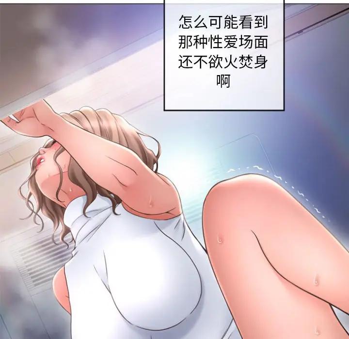 [韩国漫画] 隔壁的她 爱情,熟女人妻,巨乳大奶#[168P]-91