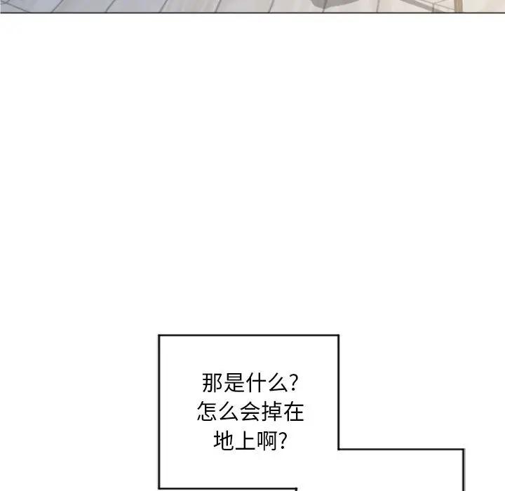 [韩国漫画] 隔壁的她 爱情,熟女人妻,巨乳大奶#[178P]-100